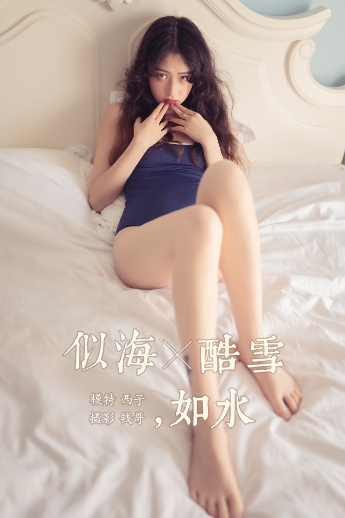 [YALAYI雅拉伊] 2019.09.13 No.399 长发似海酷雪如水 西子 [501P/347MB]插图1