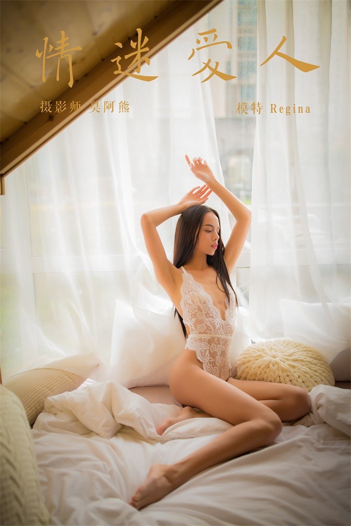 [YALAYI雅拉伊] 2018.12.12 No.142 情迷爱人 Regina [47P/316MB]插图1