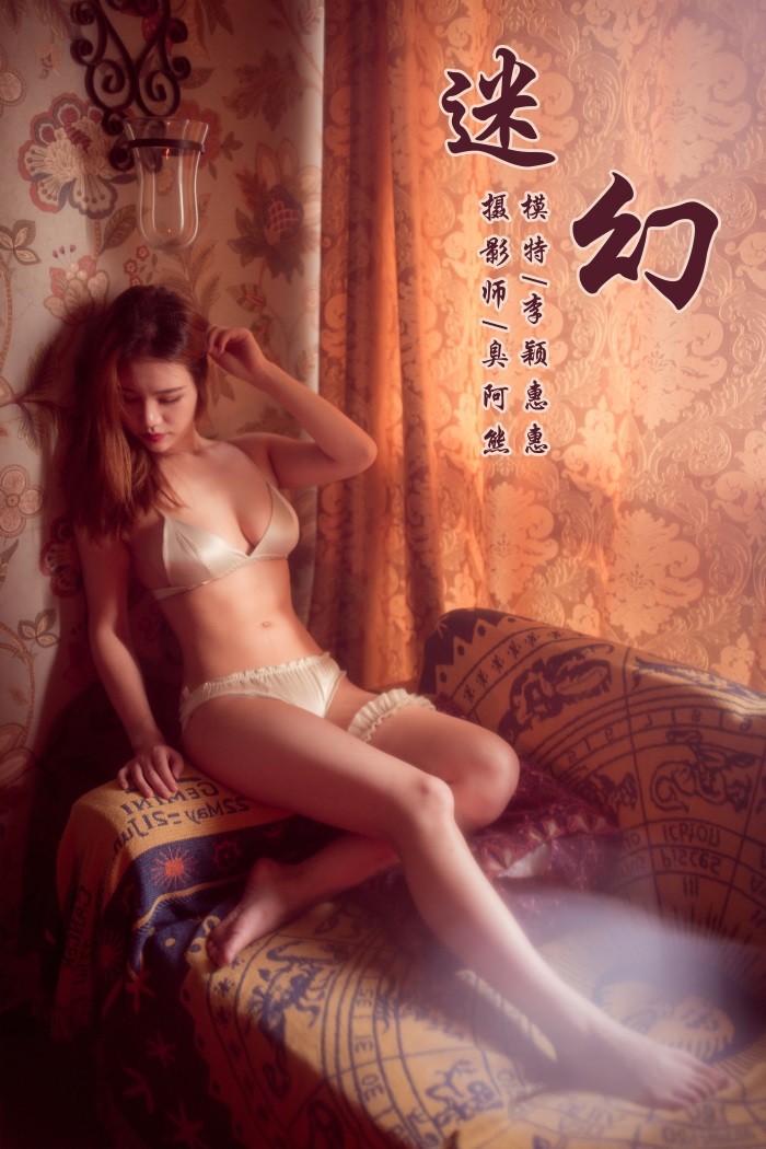 [YALAYI雅拉伊] 2019.03.18 No.042 迷幻 李颖惠惠 [48P/519MB]插图1