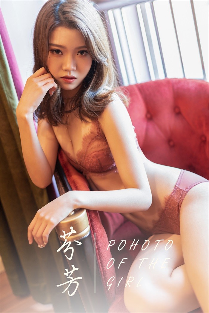 [YALAYI雅拉伊] 2019.03.08 No.206 芬芳 模特钟晴 [45P/380MB]插图1