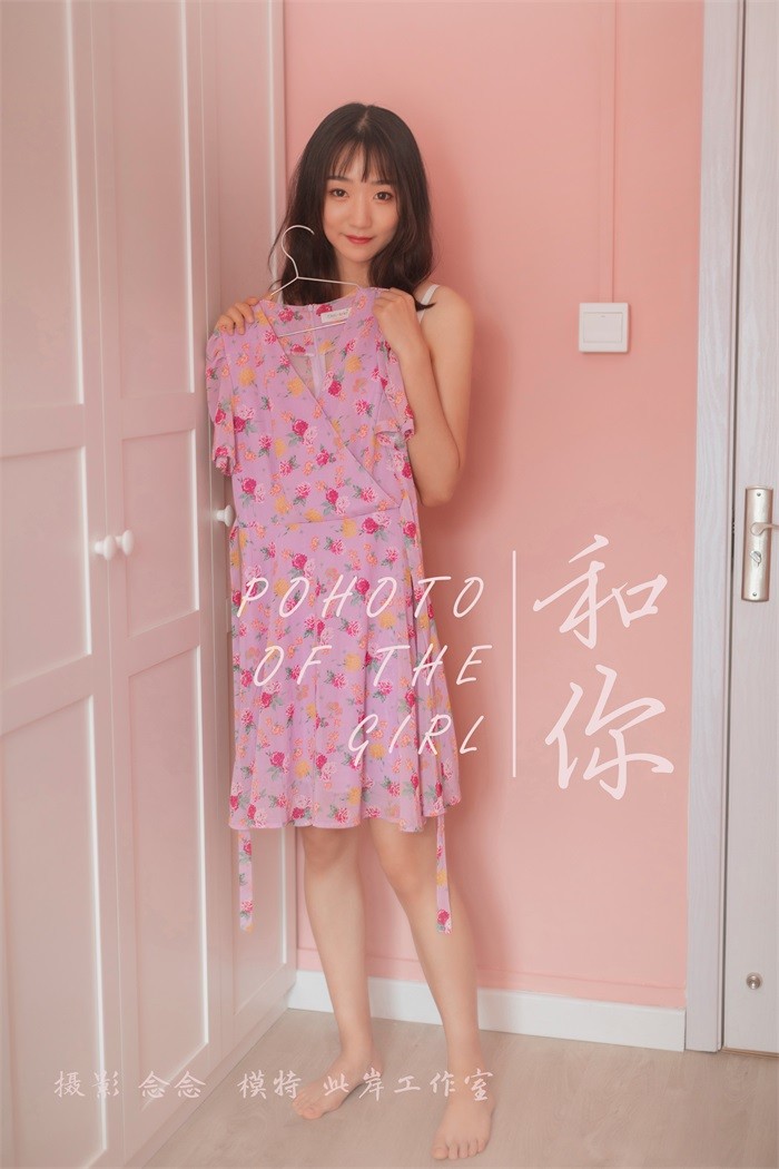 [YALAYI雅拉伊] 2019.07.02 No.326 念念《和你》[59+2P/510MB]插图1