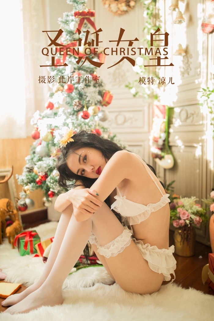 [YALAYI雅拉伊] 2018.12.25 No.154 圣诞女皇 凉儿 [46P/346MB]插图1