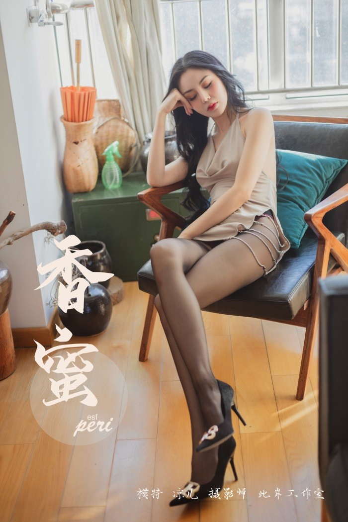 [YALAYI雅拉伊] 2019.06.05 Y299 凉儿《香蜜》[49+2P/450MB]插图1