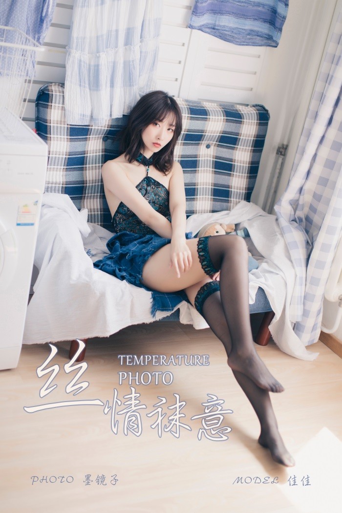 [YALAYI雅拉伊] 2019.09.07 Vol.393 模特佳佳 [58+1P/618MB]插图1