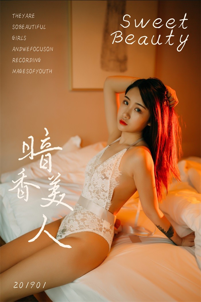 [YALAYI雅拉伊] 2019.01.17 No.169 暗香夜美人 籹籹仔 [46P/459MB]插图1