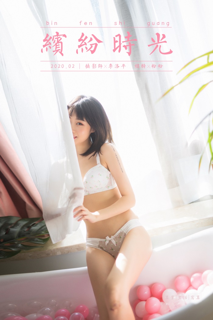 [YALAYI雅拉伊] 2020.01.22 Vol.528 缤纷时光 粉粉 [51+P/960MB]插图1