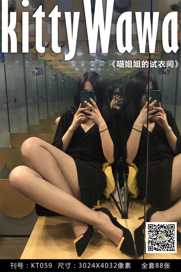 [kittyWawa袜小喵] KT059《喵姐姐的试衣间》[89P/75MB]插图3