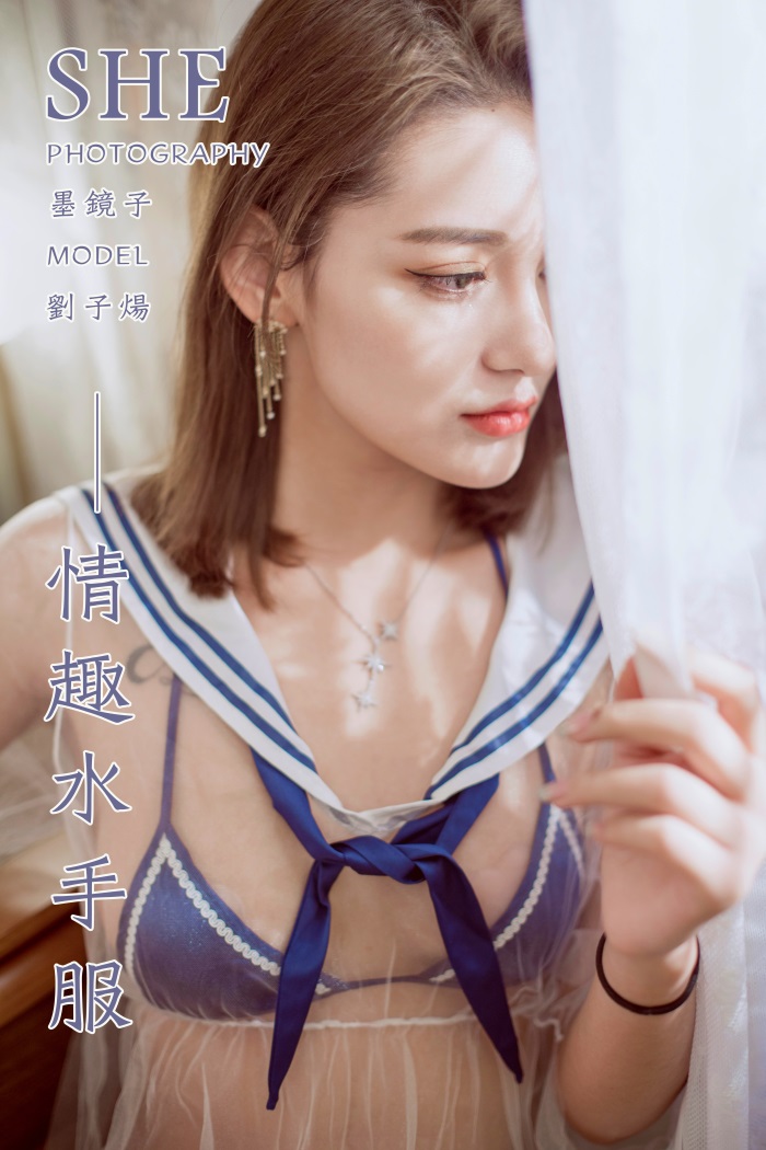 [YALAYI雅拉伊] 2020.02.15 Vol.545 情趣水手服 刘子炀 [42+1P/611MB]插图2