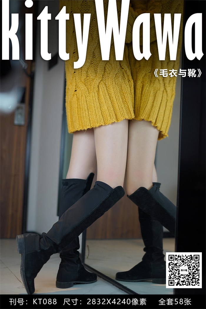 [kittyWawa袜小喵] KT088《黄色毛衣与靴》[59P/52MB]插图3