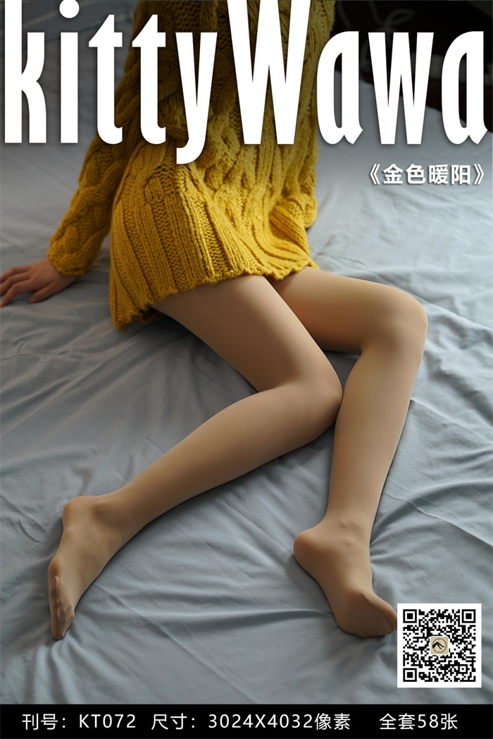 [kittyWawa袜小喵] KT072《金色暖阳》[59P/42MB]插图4