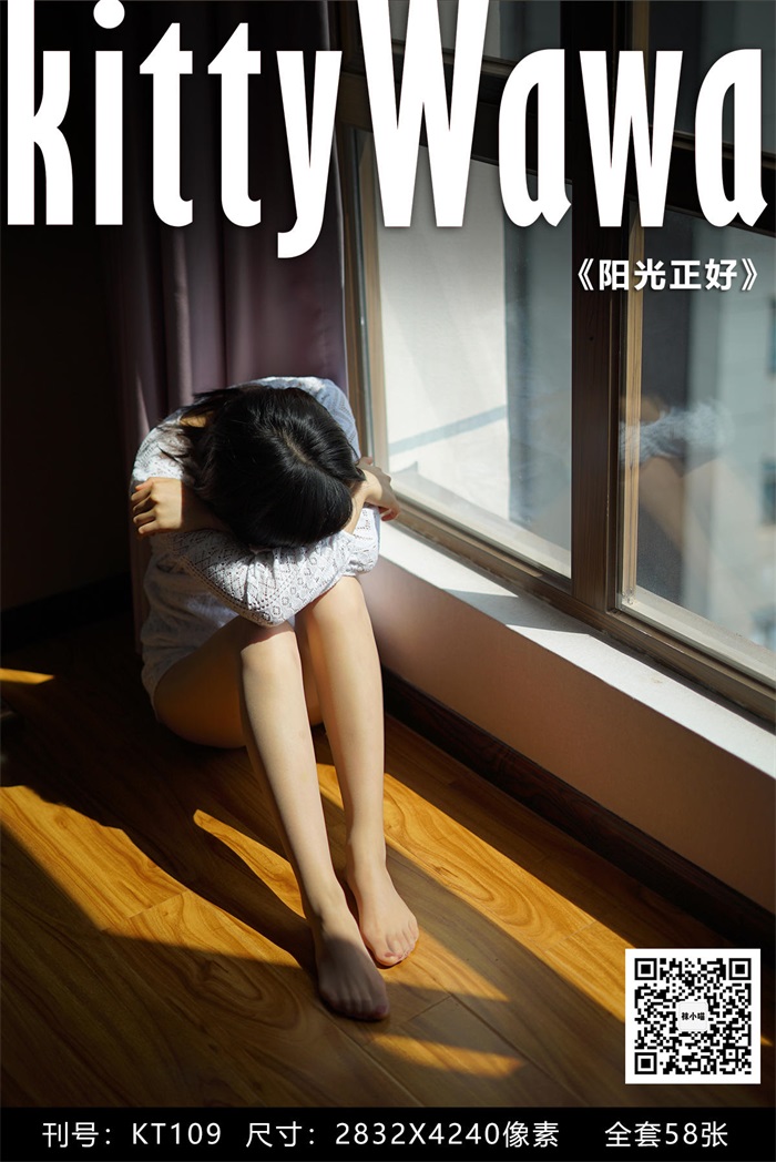 [kittyWawa袜小喵] KT109《阳光正好》[59P/43MB]插图3