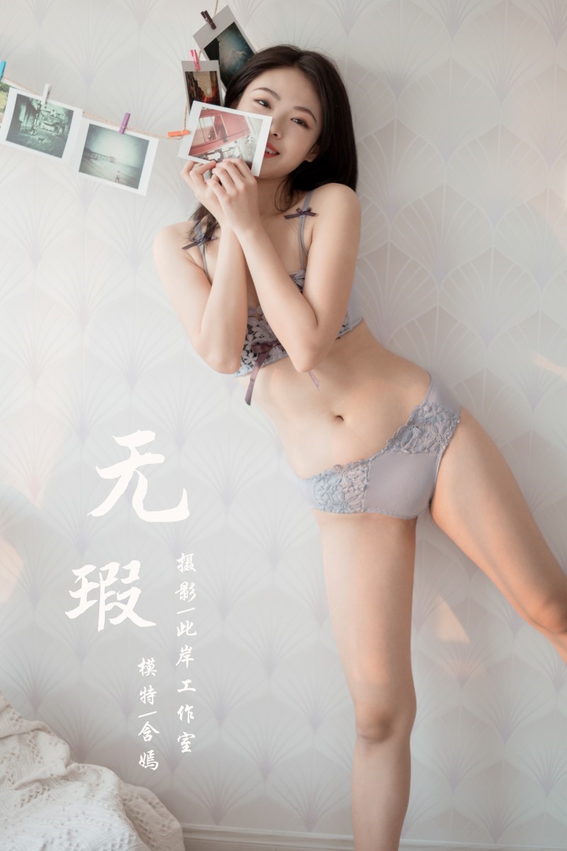 [YALAYI雅拉伊] 2020.04.29 VOL.619 无瑕 含嫣 [48P/1.01G]插图2