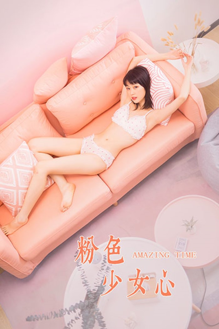 [YALAYI雅拉伊] 2020.06.10 No.657 粉色少女心 粉粉 [49P/592MB]插图7