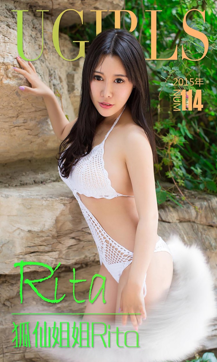 [Ugirls爱尤物] No.114 Rita [40P/15M]插图3