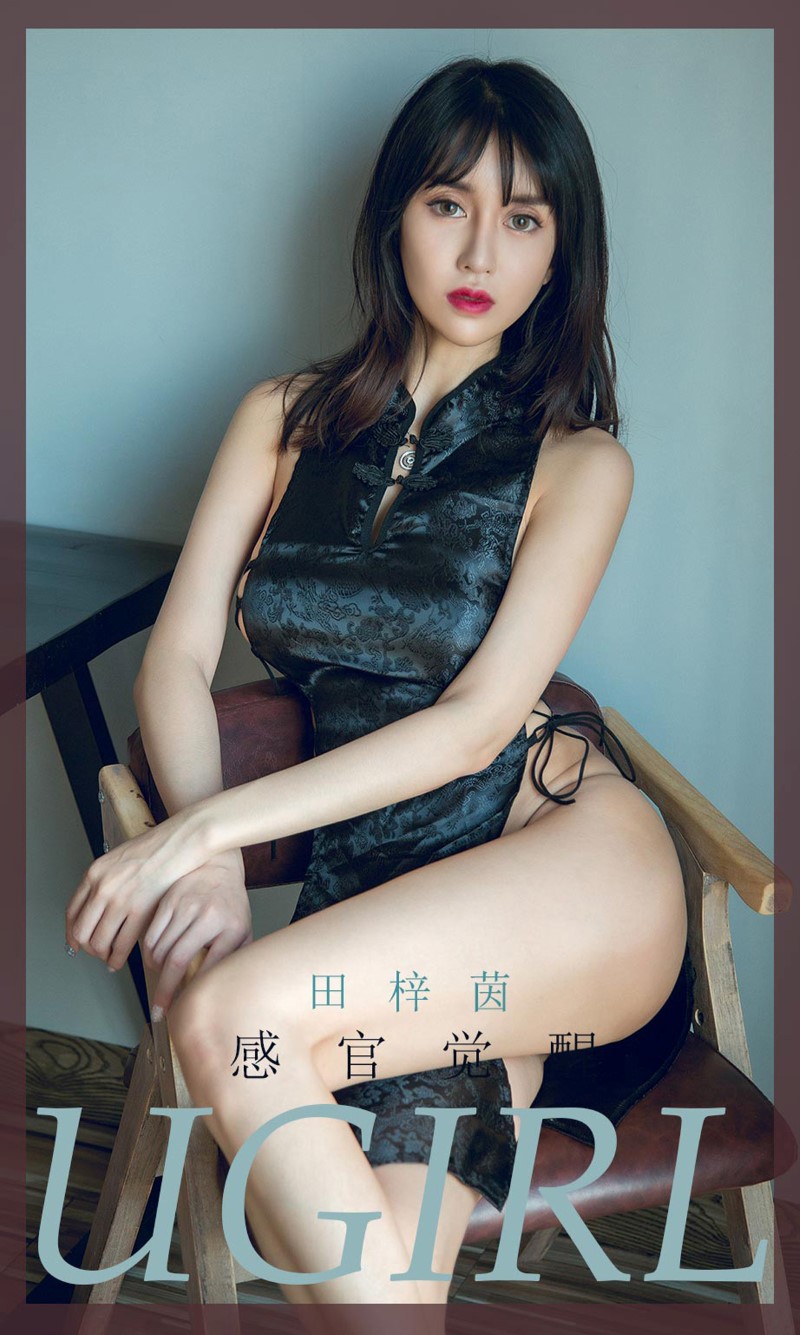 [Ugirls爱尤物] 2020.02.20 No.1736 感官觉醒 田梓茵 [35P/36MB]插图1