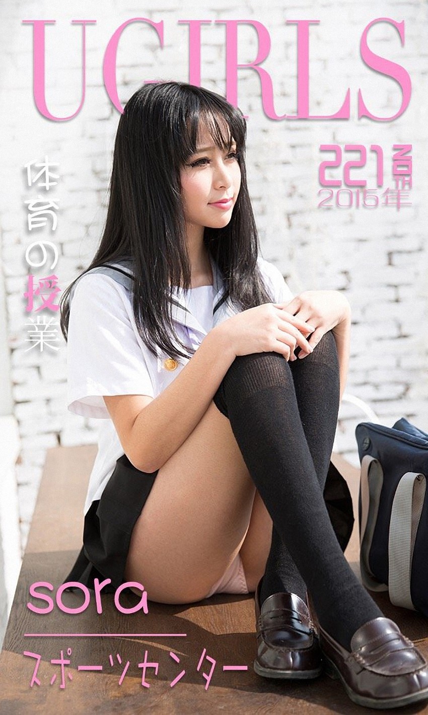 [Ugirls爱尤物] No.221 Sora[37P/57M]插图4