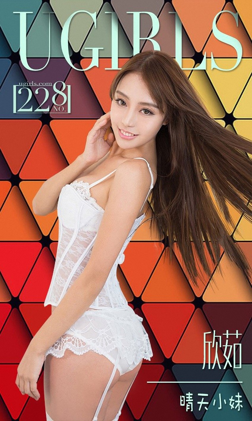 [Ugirls爱尤物] No.228 欣茹[37P/58M]插图4