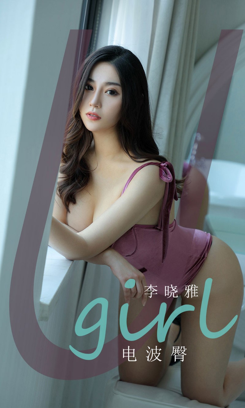 [Ugirls尤果网]爱尤物 2020.05.23 No.1828 李晓雅 电波臀 [35P/29M]插图4