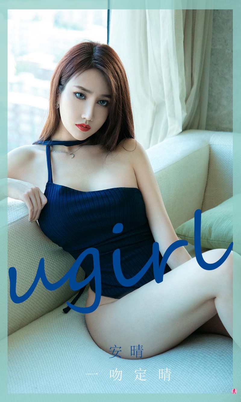 [Ugirls尤果网] NO.1975 安晴 一吻定晴 [35P/38MB]插图1