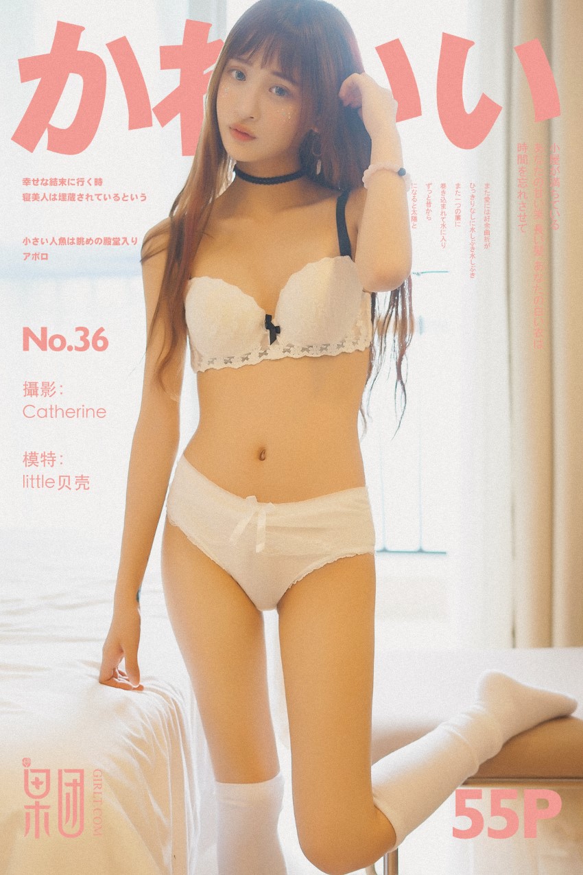 [Girlt果团网]2017.07.22 NO.036 little贝壳[56P/556M]插图4