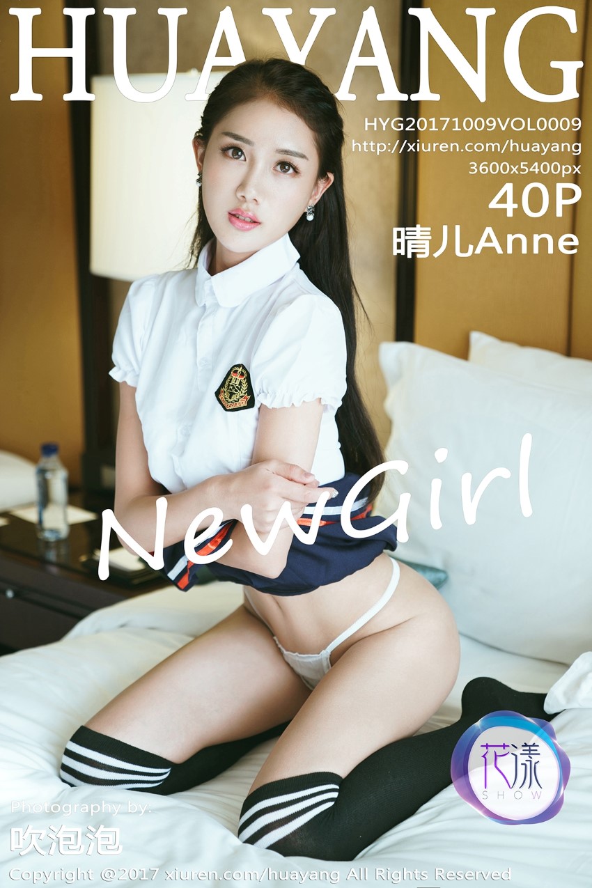 [HuaYang花漾] 2017.10.09 VOL.009 晴儿Anne [40P/97MB]插图4