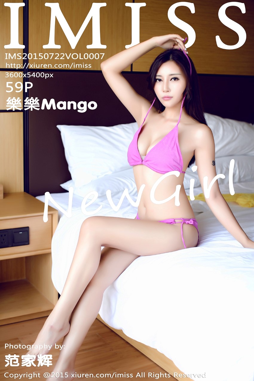 [IMiss爱蜜社] 2015.07.22 Vol.007 樂樂Mango [59P/146MB]插图4