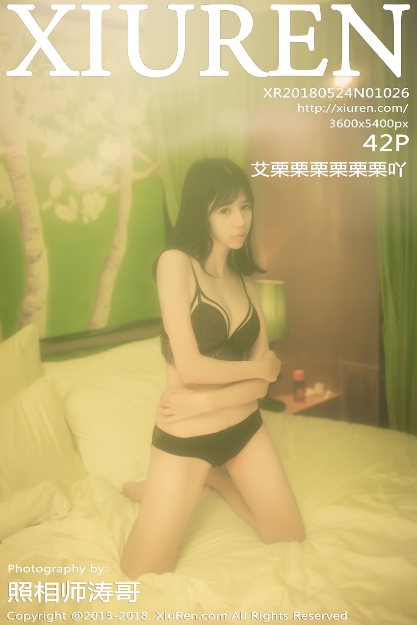 [XIUREN秀人网] 2018.05.24 No.1026 艾栗栗栗栗栗栗吖 [42P/133MB]插图4