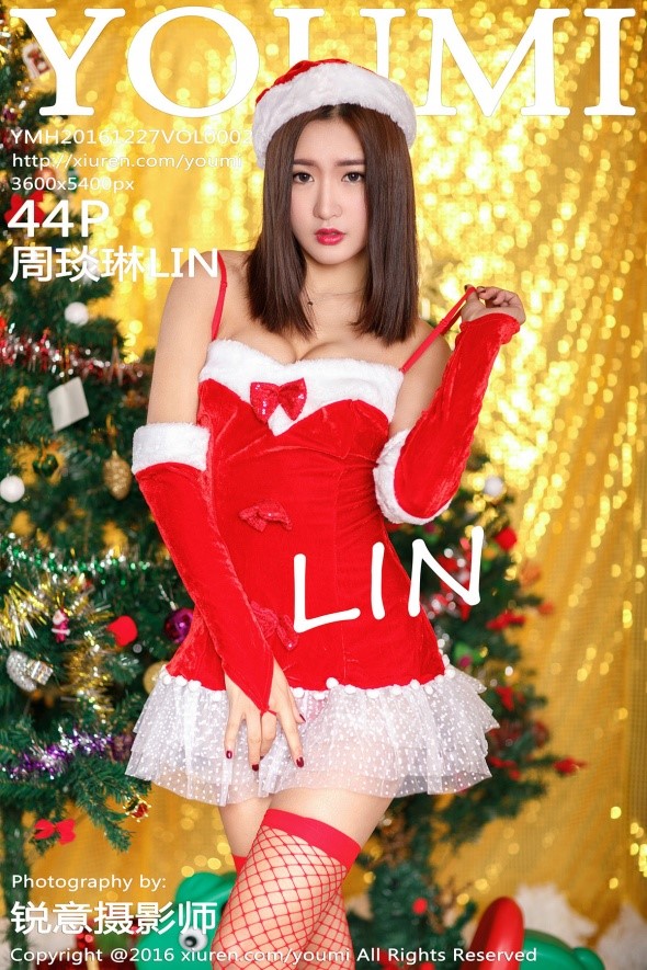 [YouMi尤蜜荟] 2016.12.27 Vol.002 周琰琳LIN [44P/159MB]插图4