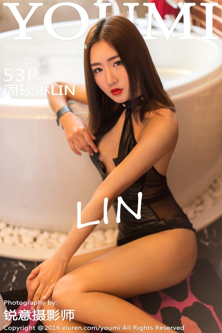 [YouMi尤蜜荟] 2016.12.30 Vol.004 周琰琳LIN[53+1P/179M]插图4