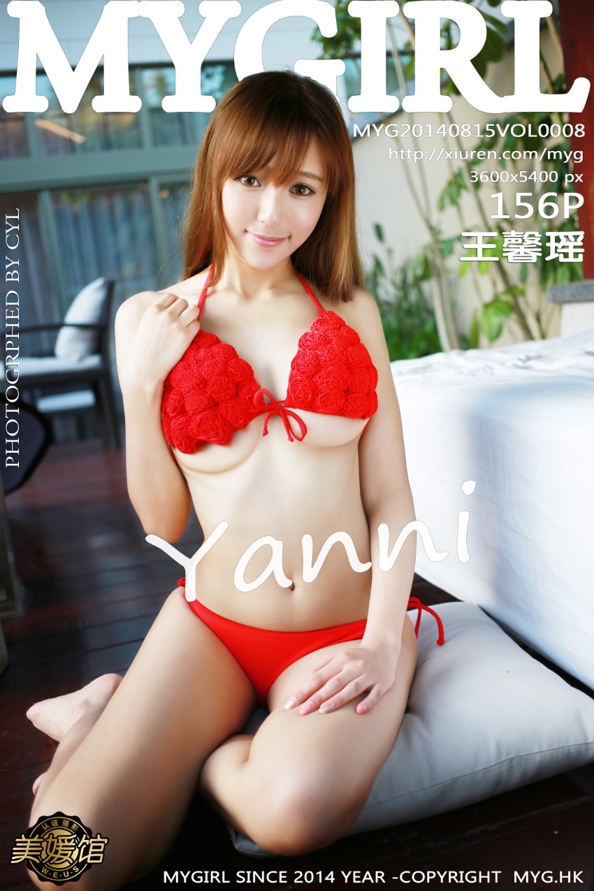 [MyGirl美媛馆] 2014.08.15 VOL.008 王馨瑶yanni[156+1P/574M]插图4