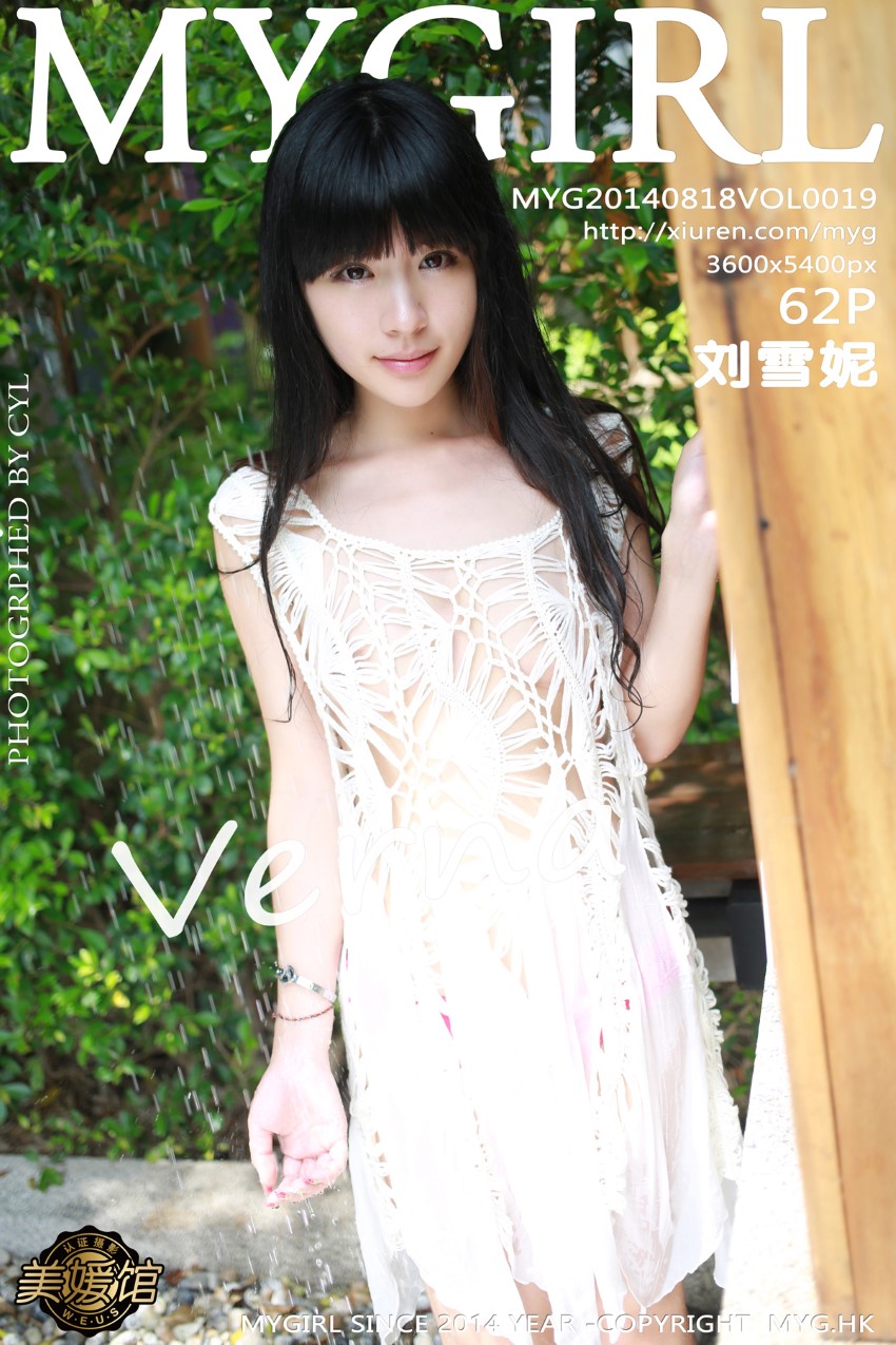 [MyGirl美媛馆] 2014.08.18 VOL.019 刘雪妮Verna 1st [62P/266MB]插图4