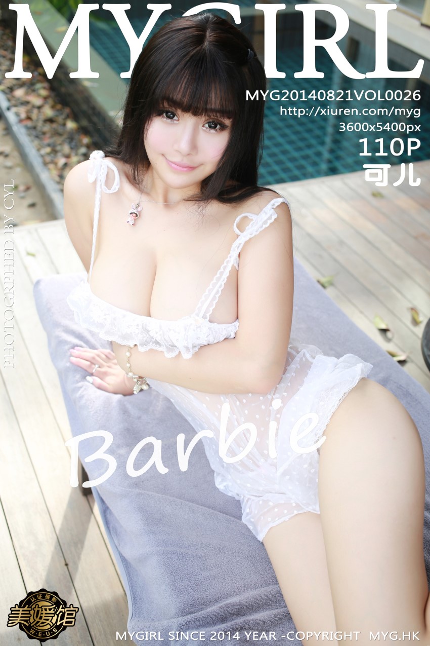 [MyGirl美媛馆] 2014.08.21 VOL.026 Barbie可儿 [110P/297MB]插图4