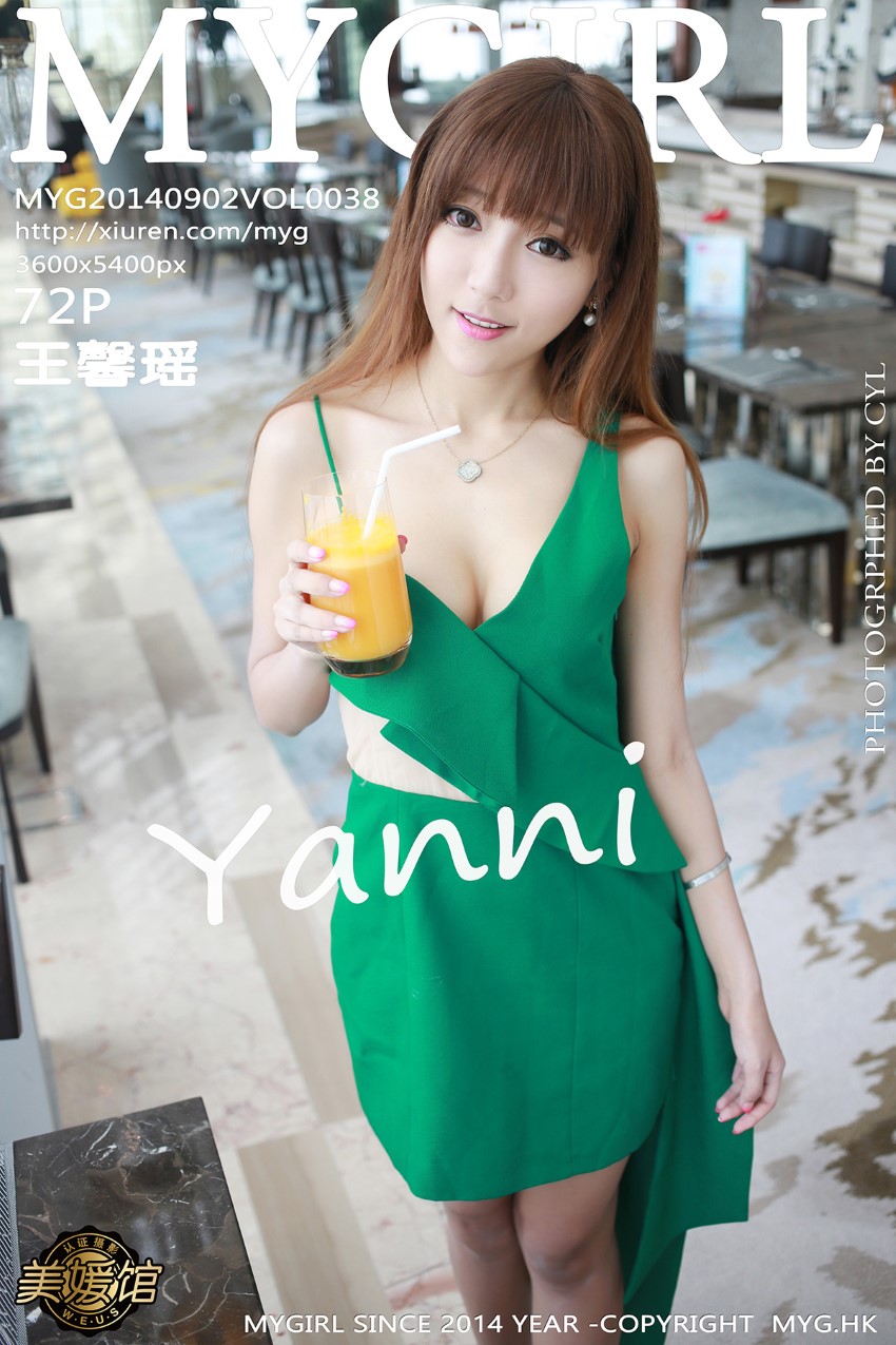 [MyGirl美媛馆] 2014.09.02 VOL.038 王馨瑶yanni [72P/183MB]插图4