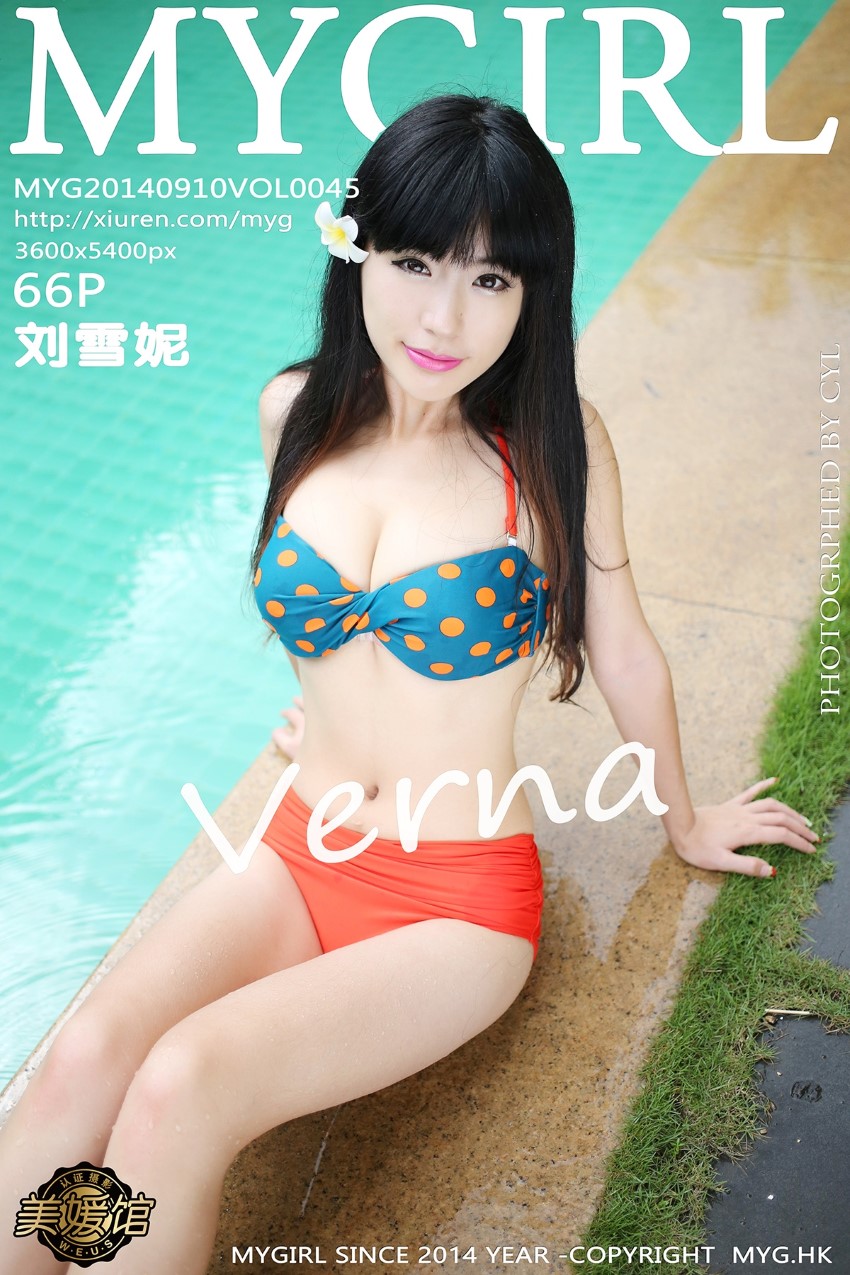 [MyGirl美媛馆] 2014.09.10 VOL.045 刘雪妮Verna [66P/299MB]插图4