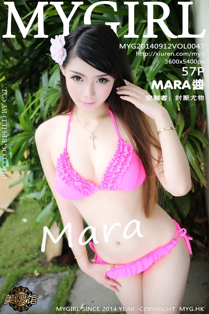 [MyGirl美媛馆] 2014.09.12 VOL.047 MARA懍 [57P/234MB]插图4