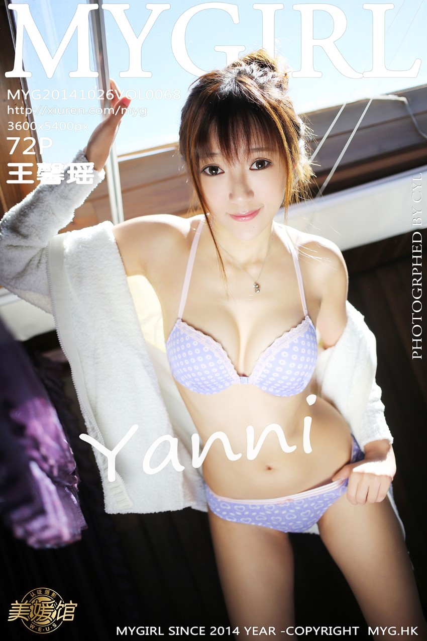 [MyGirl美媛馆] 2014.10.26 VOL.068 王馨瑶yanni [76P/319MB]插图4