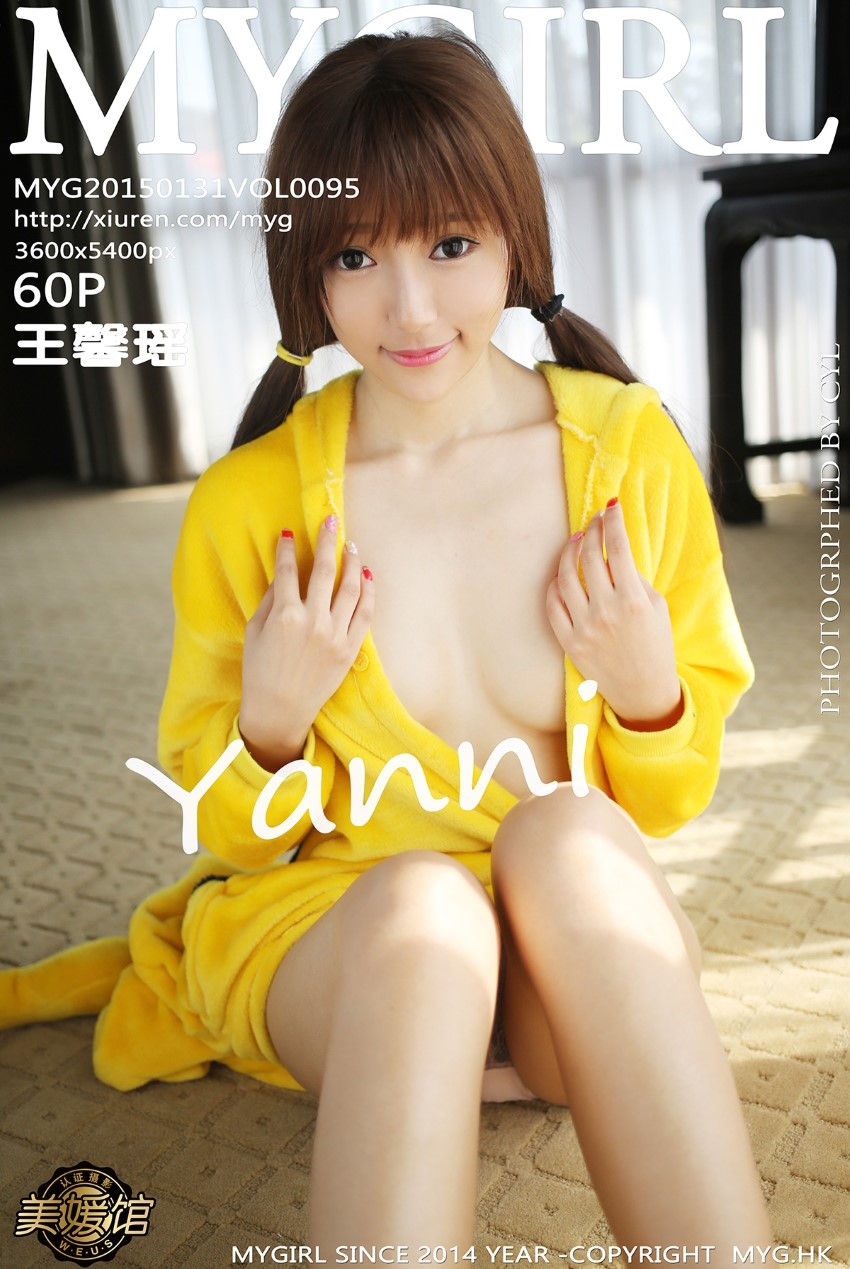 [MyGirl美媛馆] 2015.01.31 VOL0095  VOL.095 王馨瑶yanni [60+1P/254M]插图4