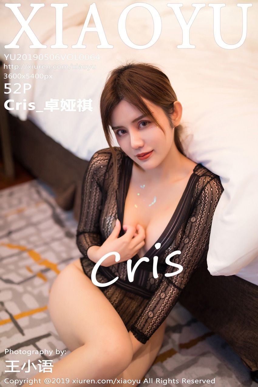 XIAOYU语画界 2019.05.06 Vol.064 Cris_卓娅祺 [52P/193MB]插图2