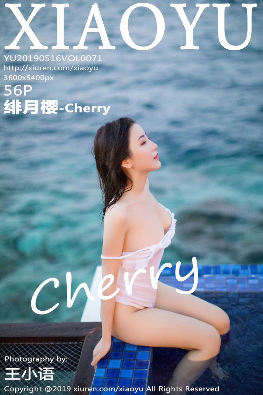 XIAOYU语画界 2019.05.16 Vol.071 绯月樱-Cherry [56P/313MB]插图2