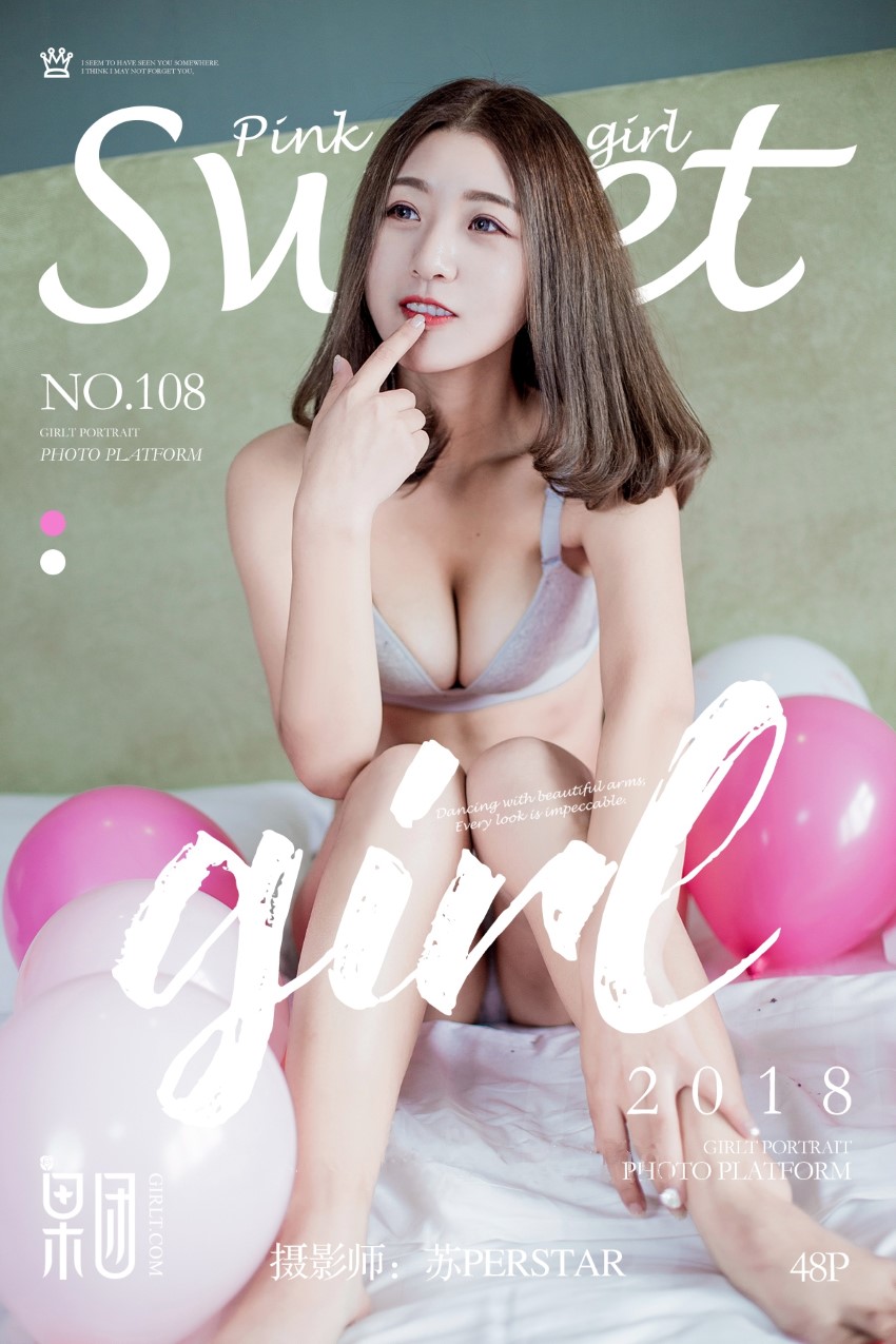 [Girlt果团网]2017.12.17 NO.108 美胸&气球，丰盈&脆弱！[49P/653MB]插图4