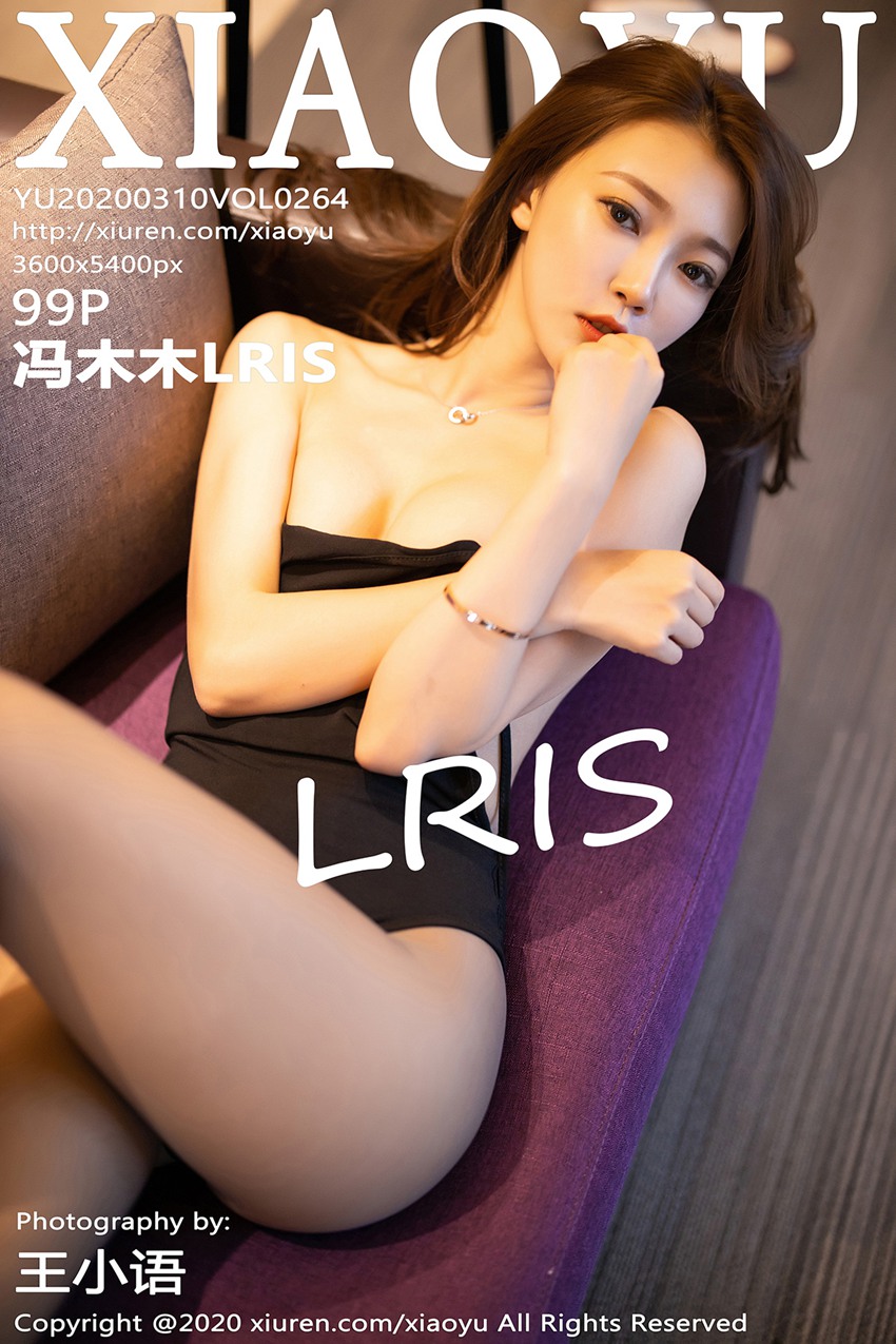 XIAOYU语画界 2020.03.10 Vol.264 冯木木LRIS [99P/534MB]插图2