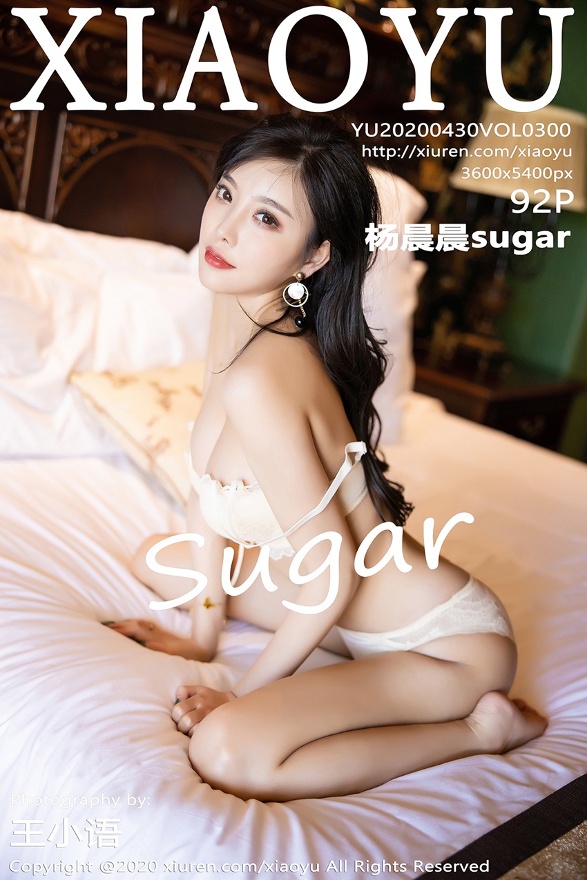 XIAOYU语画界 2020.04.30 Vol.300 杨晨晨sugar [92P/481MB]插图2