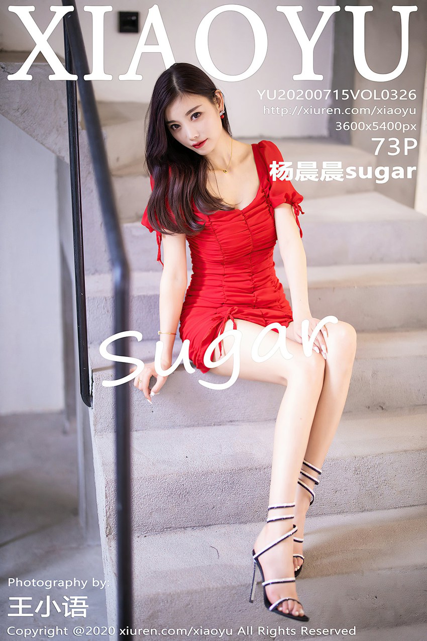 XIAOYU语画界 2020.07.15 Vol.326 杨晨晨sugar [73P920MB]插图3