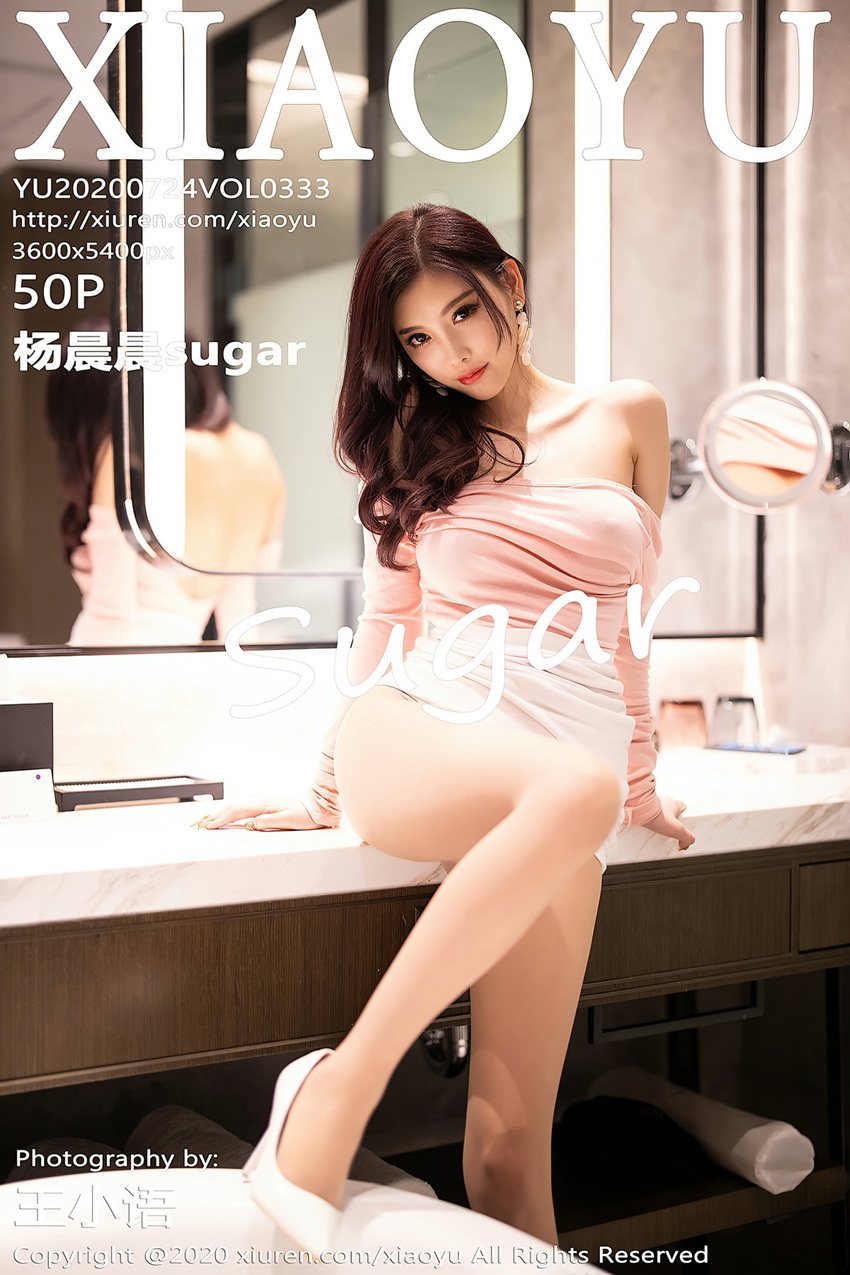 XIAOYU语画界 2020.07.24 Vol.333 杨晨晨sugar [50P/400MB]插图2