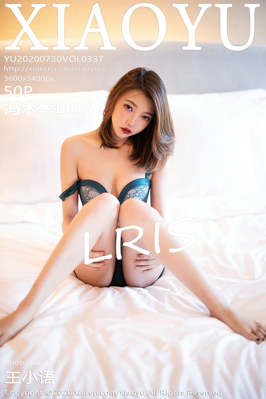 XIAOYU语画界 2020.07.30 Vol.337 冯木木LRIS [50P/372MB]插图2