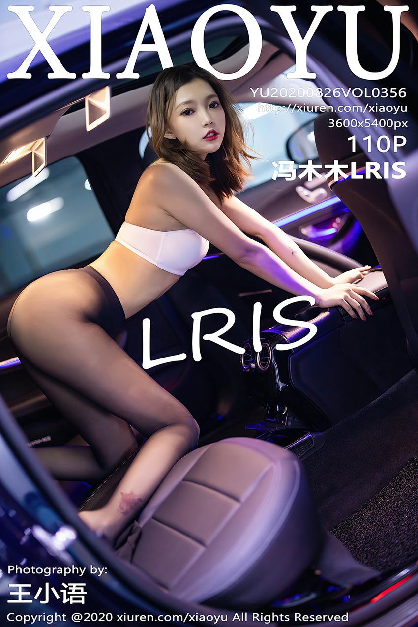 [XIAOYU语画界]YU20200826VOL0356 2020.08.26 VOL.356 冯木木LRIS[110+1P/888MB]插图2