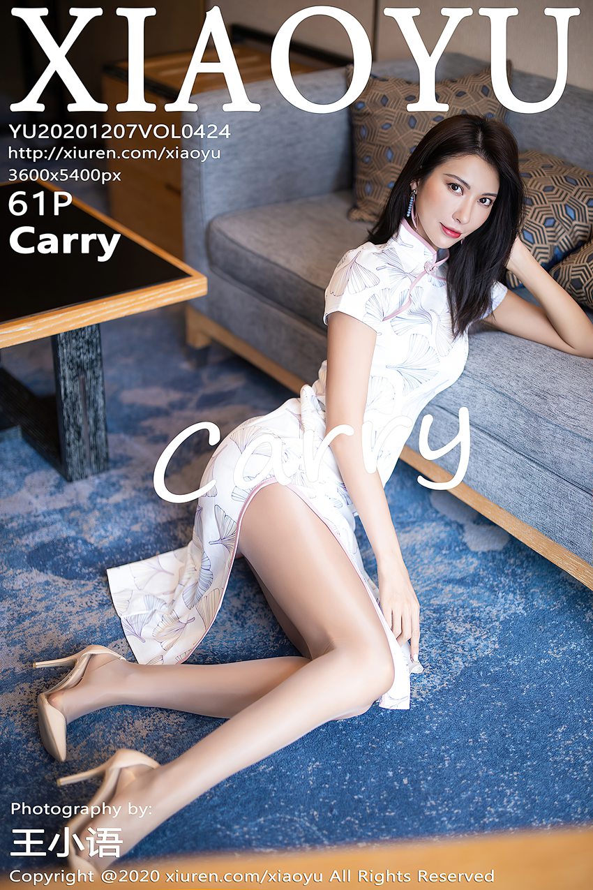 [XIAOYU语画界]YU20201207VOL0424 2020.12.07 VOL.424 Carry[61+1P/689MB]插图1