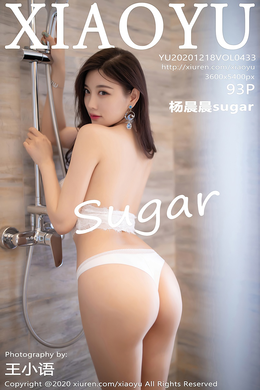 [XIAOYU语画界]2020.12.18 VOL.433 杨晨晨sugar[93+1P/870MB]插图1