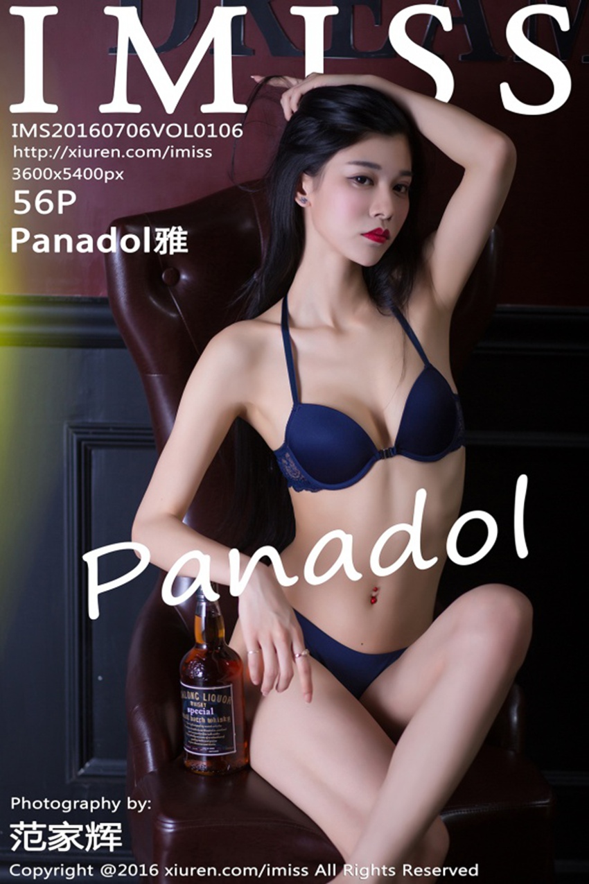 [IMiss爱蜜社] 2016.07.06 Vol.106 Panadol雅 [56+1P/190M]插图1