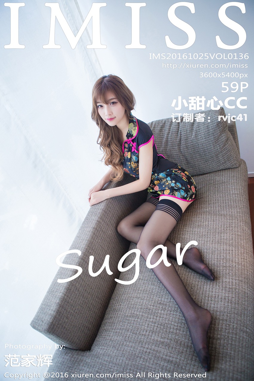 [IMiss爱蜜社] 2016.10.25 Vol.136 sugar小甜心CC[59+1P/275M]插图1